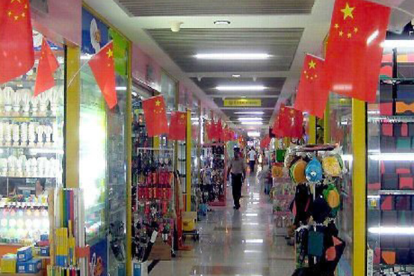 mercado de yiwu e distrito 2