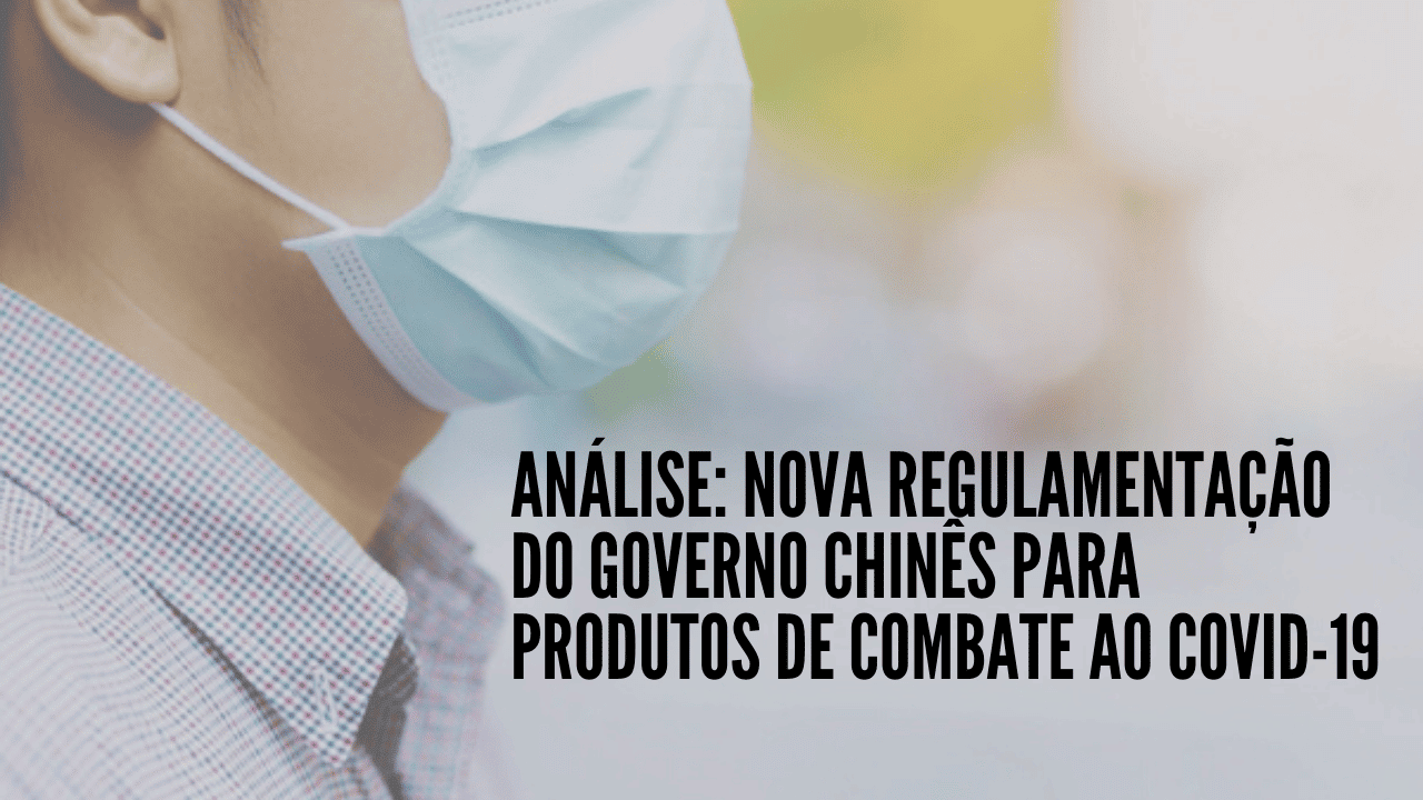 analise da nova regulamentação importação de produtos covid19